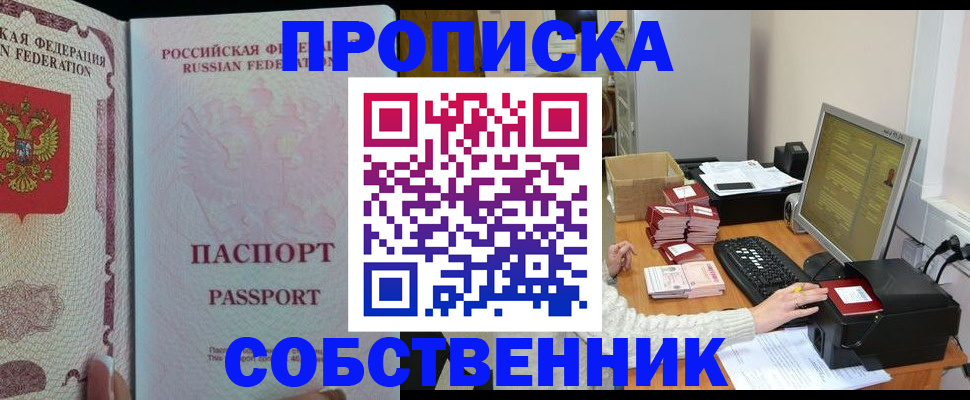 временная регистрация госуслуги в Козьмодемьянске