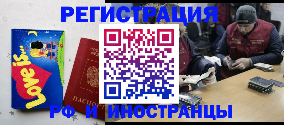 где прописаться в Козьмодемьянске