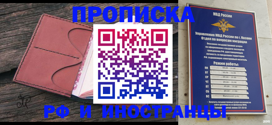 миграционный учет в Козьмодемьянске